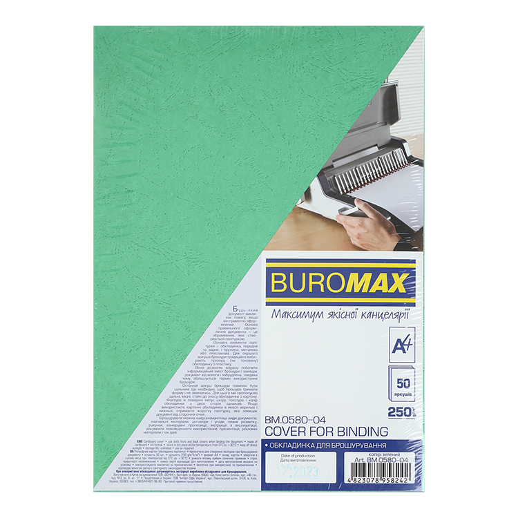Обкладинка картонна BUROMAX BM.0580-04 "під шкіру", А4, 50 штук, зелена